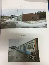 Zdjęcie 1